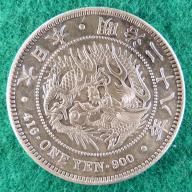 coin26